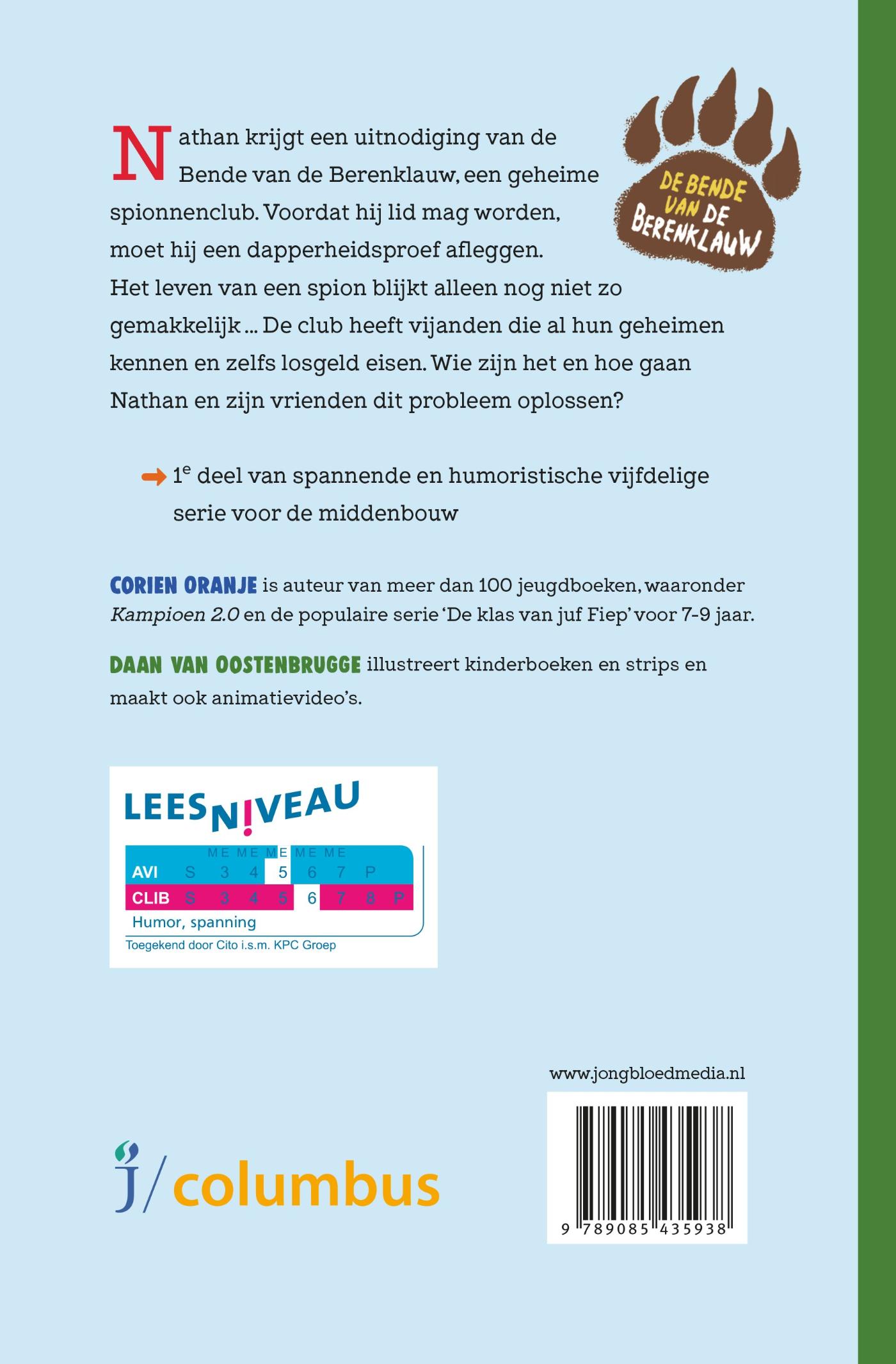 De dapperheidsproef (e-book)  Productafbeelding: achterkant van De dapperheidsproef