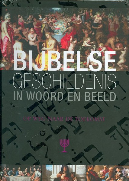 Productafbeelding: voorkant van De weg naar de toekomst