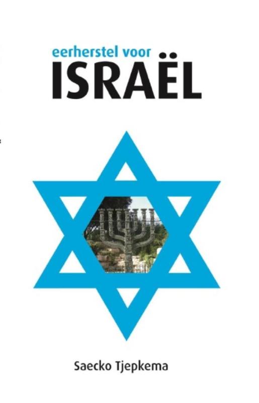 Productafbeelding: voorkant van Eerherstel voor Israel