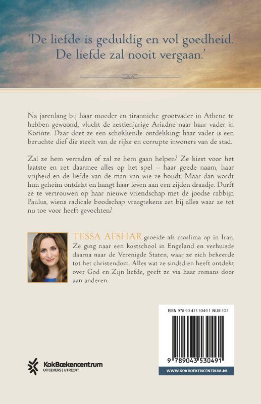 Productafbeelding: achterkant van De dief van Korinte