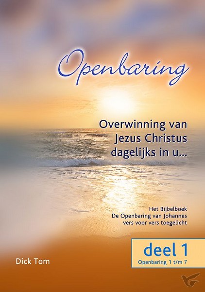 Productafbeelding: voorkant van Openbaring dl 1