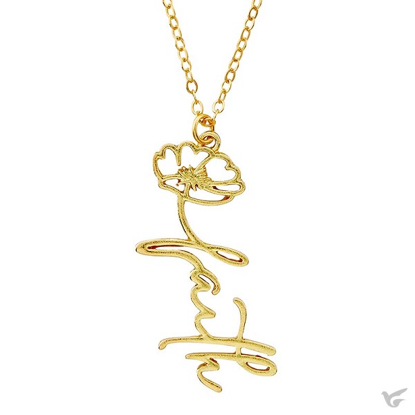 Productafbeelding: voorkant van Necklace Wildflower faith