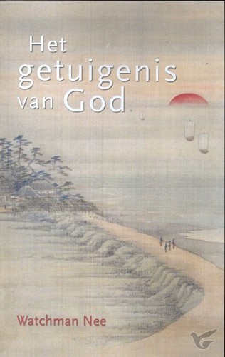 Productafbeelding: voorkant van Het Getuigenis van God