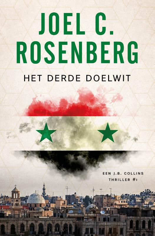 Productafbeelding: voorkant van Het derde doelwit