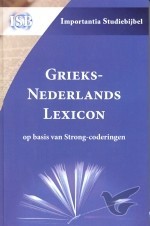 Productafbeelding: voorkant van Grieks-Nederlands Lexicon