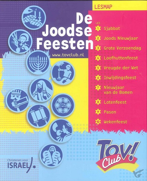 Productafbeelding: voorkant van Lesmap de joodse feesten
