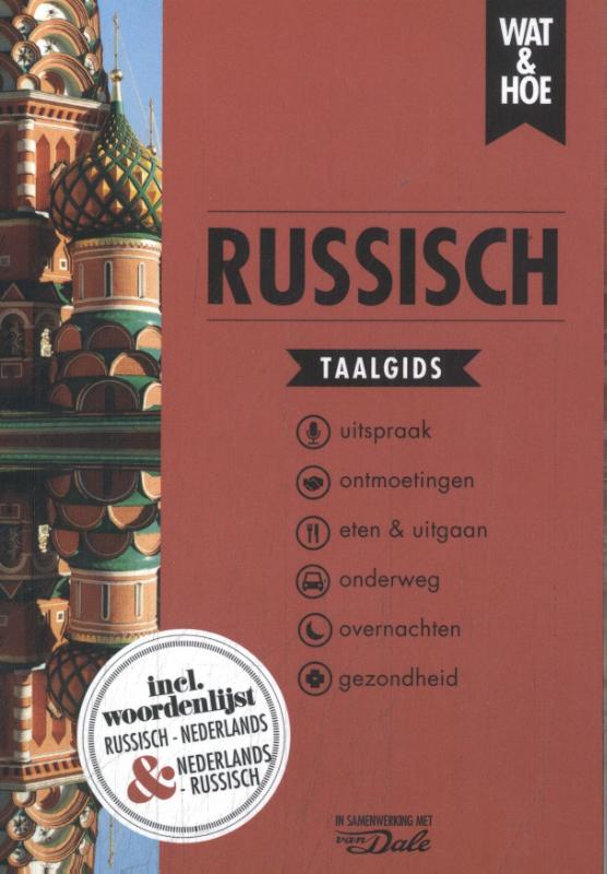 Productafbeelding: voorkant van Russisch