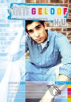 Productafbeelding: voorkant van Geloof.nu 4 mentorhandl + cd