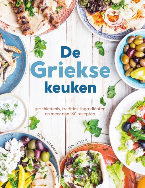 Productafbeelding: voorkant van Griekse keuken