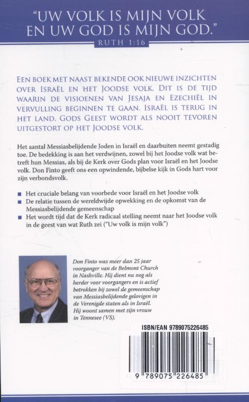 Productafbeelding: achterkant van Uw volk is mijn volk