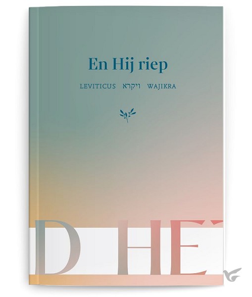 Productafbeelding: voorkant van En Hij riep Leviticus Wajikra