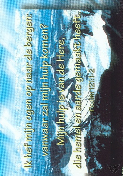 Productafbeelding: voorkant van Bemoedigingskaartje psalm 121