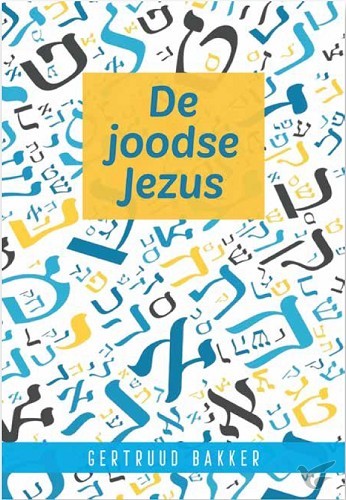 Productafbeelding: voorkant van Joodse Jezus