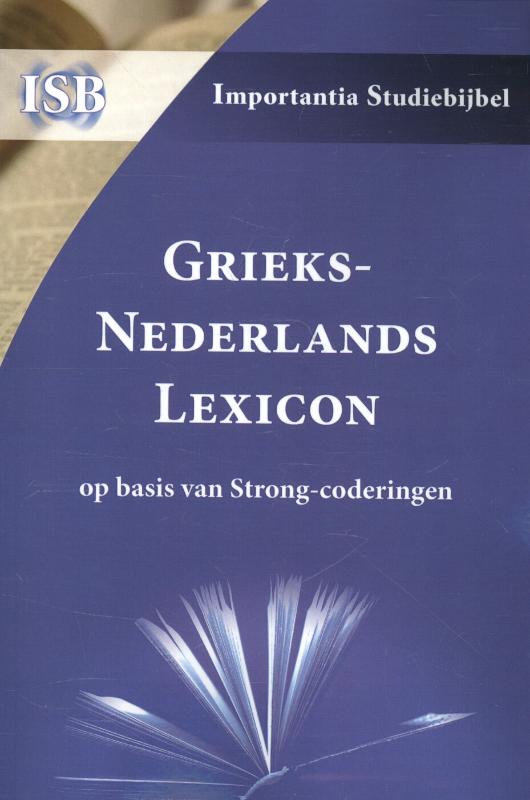 Productafbeelding: voorkant van Grieks-Nederlands Lexicon op basis van Strong-coderingen