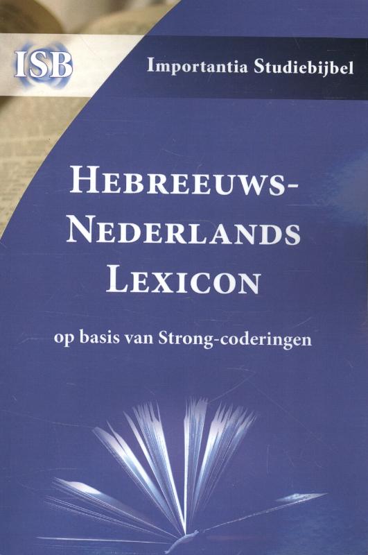 Productafbeelding: voorkant van Hebreeuws-Nederlands Lexicon