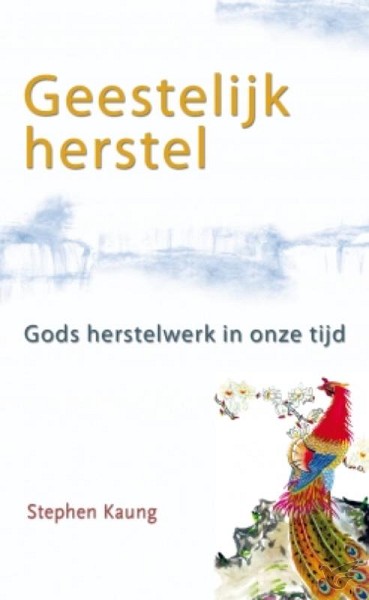Productafbeelding: voorkant van Geestelijk herstel