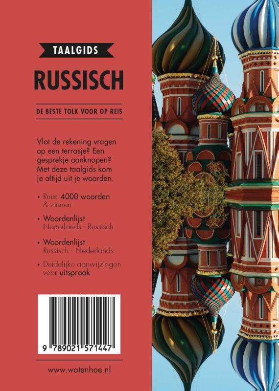 Productafbeelding: achterkant van Russisch