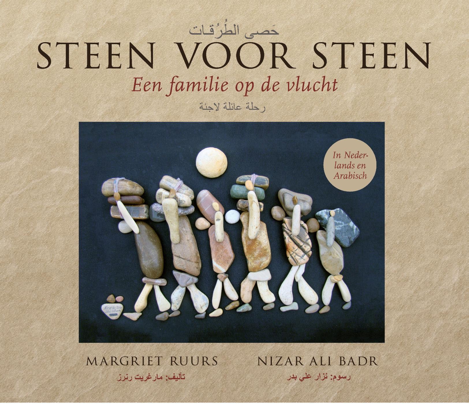 Productafbeelding: voorkant van Steen voor steen