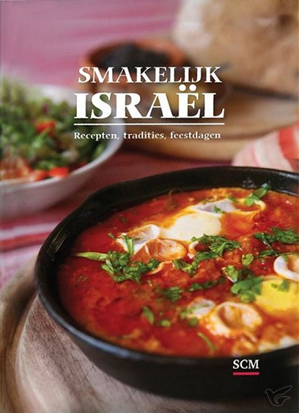 Productafbeelding: voorkant van Smakelijk Israel