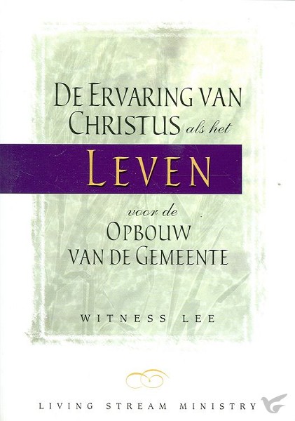 Productafbeelding: voorkant van Ervaring van Christus als het leven
