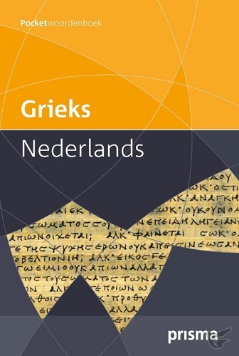 Productafbeelding: voorkant van Prisma woordenboek Grieks-Nederlands