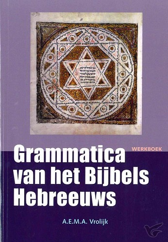 Productafbeelding: voorkant van Bijbels hebreeuws werkboek