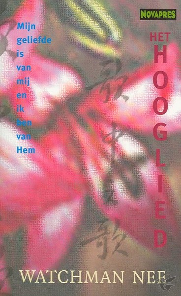 Productafbeelding: voorkant van Hooglied