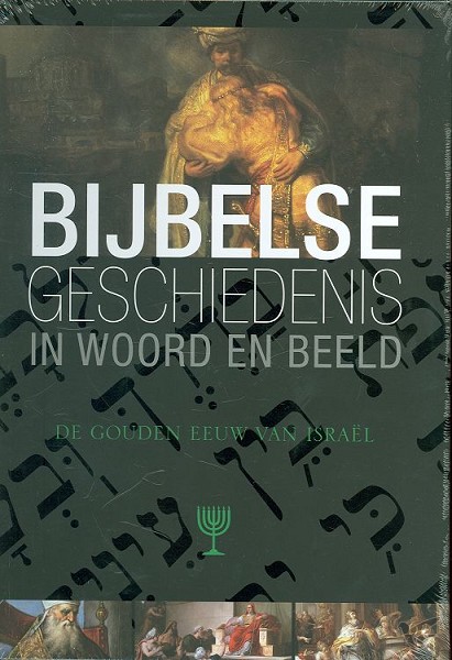 Productafbeelding: voorkant van De gouden eeuw van Israel
