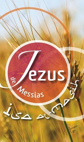 Productafbeelding: voorkant van Traktaat Jezus Messias Isa al-Masih s25